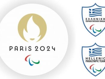 ΠΑΡΙΣΙ 2024: Το πρόγραμμα της 5η μέρας