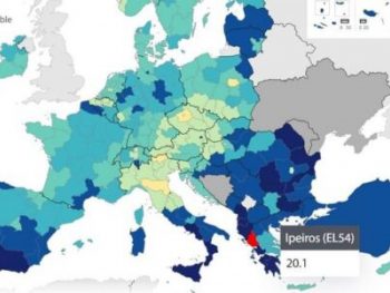 Ήπειρος: Το 20,1% του πληθυσμού αντιμέτωπο με την φτώχεια και τον αποκλεισμό