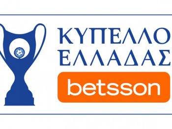 Το τρόπαιο του Κυπέλλου Ελλάδας Betsson ταξιδεύει σε όλη την Ελλάδα