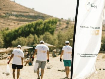 ΔΕΗ – Project Paralies: Συνεργάζονται για τον καθαρισμό και την προστασία 50 ελληνικών παραλιών