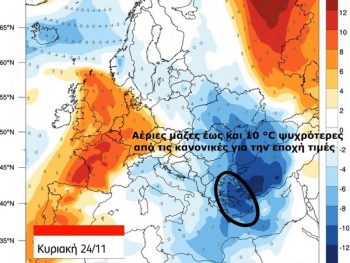 Σημαντική πτώση της θερμοκρασίας από το Σάββατο (video)