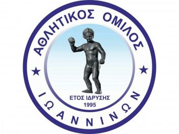 Ξεκίνημα από την Άρτα για τον ΑΟΙ 