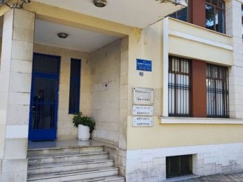 Τέλος εποχής για το Στρατοδικείο Ιωαννίνων