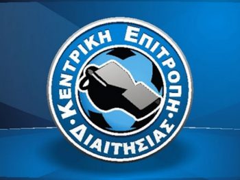Προπονήσεις αξιωματούχων διαιτησίας ερασιτεχνικών κατηγοριών