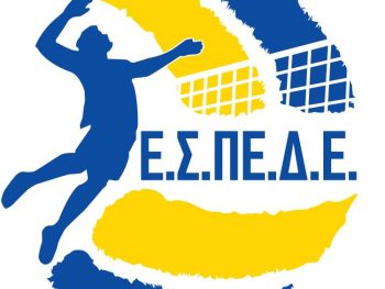 Κ-16 Κοριτσιών: Σερβίς στην 5η αγωνιστική