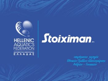 Stoiximan και ΚΟΕ ανανεώνουν τη συνεργασία τους με προορισμό τους Ολυμπιακούς Αγώνες του 2028 στο Λος Άντζελες 