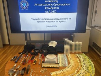 Εξαρθρώθηκε εγκληματική οργάνωση που δραστηριοποιούνταν και στην Ήπειρο 
