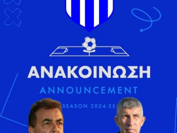 Με προπονητικό δίδυμο ο ΠΑΣ Αχέρων Καναλακίου 