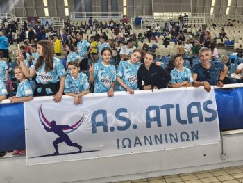 Στο Top-10 της διεθνούς διοργάνωσης "Acropolis Junior 2025" o Άτλας Ιωαννίνων 