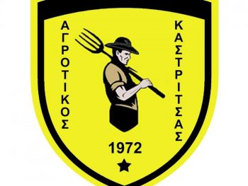 Τακτική Γενική Συνέλευση στον Αγροτικό Καστρίτσας 