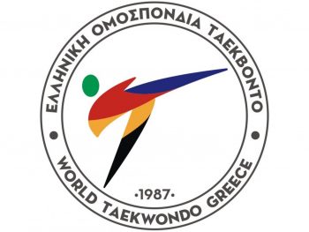 Στον Εύοσμο στέφονται οι πρωταθλητές Ελλάδας Εφήβων – Νεανίδων