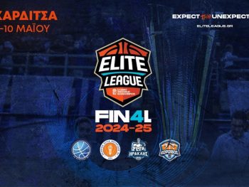 Elite League: Ώρα Final 4 με ματς που κρίνουν τίτλο-άνοδο και δεύτερη ευκαιρία