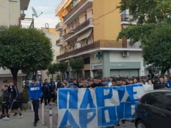 Οι φίλαθλοι θέλουν έναν ΠΑΣ ισχυρό!
