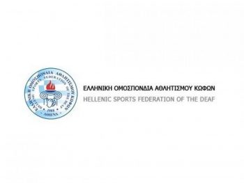 H EOK στηρίζει την ΕΟΑΚ