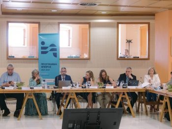 H πορεία του "'Ηπειρος 2021-2027