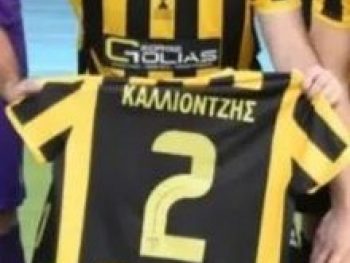 Και τη νέα σεζόν με τη φανέλα της Καστρίτσας