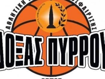  Δυνατή κίνηση για τη Δόξα Πύρρου Άρτας 