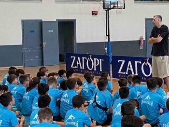 Το Zagori Basketball Camp υποδέχτηκε τον σπουδαίο Δημήτρη Διαμαντίδη
