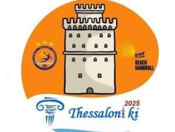 Το πρόγραμμα του Thessaloniki BH Tournament 2025