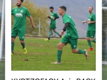 Ξανά με τη φανέλα της Πίνδου Κόνιτσας 