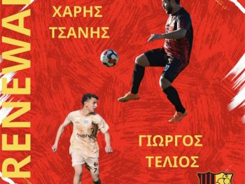 Προσθέτουν για μία ακόμη σεζόν εμπειρία και ταλέντο στον ΑΟ Αμπελόκηποι 
