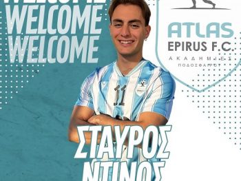 Άτλας Χουλιαράδες: Στη βάση του και ο Σταύρος Ντίνος 