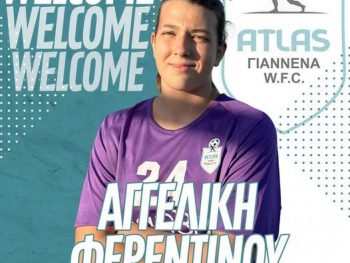 Άτλας Γιάννενα WFC: Η νέα γενιά είναι εδώ!