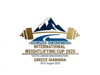 Με διεθνείς συμμετοχές το Κύπελλο Άρσης Βαρών "Γιώργος Οικονόμου"
