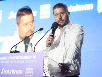 "Όλοι μαζί με ενότητα και συνεργασία"