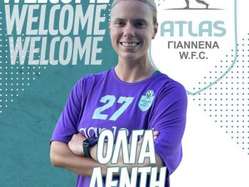 Δυνατή πρώτη κίνηση του Άτλα Γιάννενα WFC