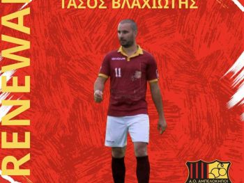 Διπλή σημαντική ανανέωση στους Αμπελόκηπους