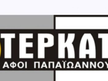 Η θέση της ΙΝΤΕΡΚΑΤ για εμπλοκή στα διοικητικά του ΠΑΣ Γιάννινα