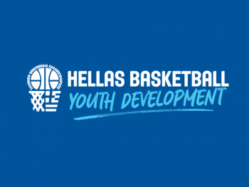 Έρχεται το Πρόγραμμα Youth Officials 2025-26