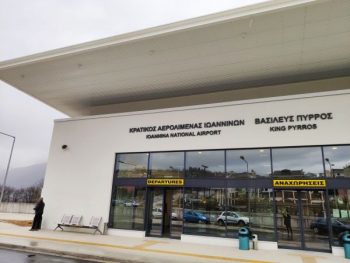 18 νέα πυροσβεστικά οχήματα και προσλήψεις προσωπικού στα περιφερειακά αεροδρόμια