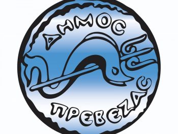 Συνεχίζεται η συγκέντρωση τροφίμων για τους πυρόπληκτους του Δήμου Ζηρού - Ανάγκη για ξηρά τροφή