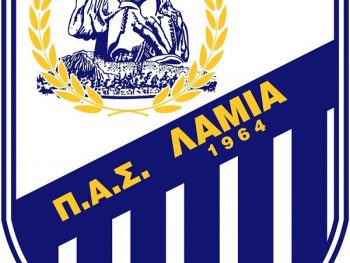 Έκτακτη Γενική Συνέλευση στον ΠΑΣ Λαμία 
