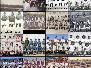 59 φανέλες – 59 ιστορίες – Ένας ΠΑΣ!