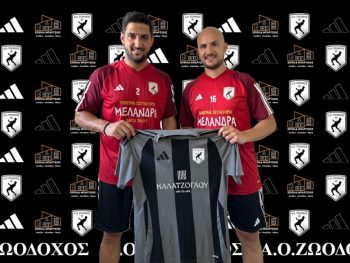 Διπλή ποιοτική ενίσχυση στη Ζωοδόχο 