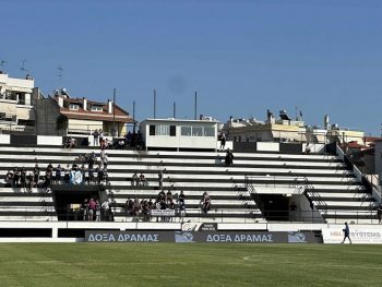 Στο πλευρό του ΠΑΣ οι φίλαθλοι του στη Δράμα