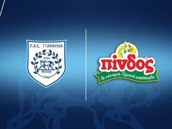 Και νέα επιστροφή μεγάλου χορηγού στον ΠΑΣ