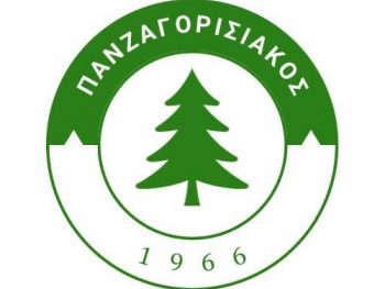 Συνεχίζεται ο επαναπατρισμός στον Πανζαγορισιακό 1966