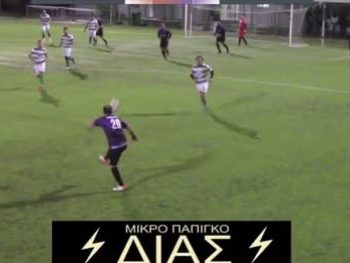 Πανζαγορισιακός 2024-Αναγέννηση Ελληνικού 2-2: Τα στιγμιότυπα (video)