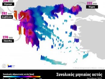 Ικανοποιητικές οι βροχές του Οκτωβρίου 2025