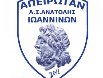 Π.Α.Ο. Κοίλων Κοζάνης-Απεί Ρωτάν 11-0: Υποκλιθήκαν στον πρωτοπόρο!