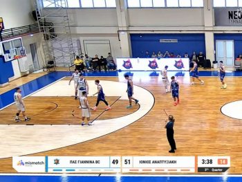 Συνέχεια με ήττα από τον Ιόνιο Αναπτυξιακή ο ΠΑΣ Γιάννινα