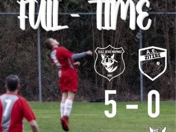 Γ' Ερασιτεχνική: Σαββατιάτικη δράση στον Α' Όμιλο 