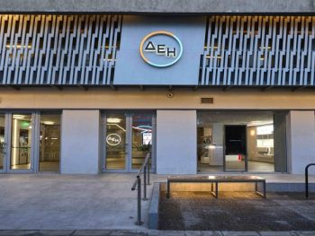 ΔΕΗ: «Quiet Hour» στο δίκτυο καταστημάτων για πιο συμπεριληπτική εμπειρία των πελατών της