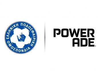 To επίσημο ισοτονικό της Εθνικής Ομάδας