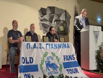 Οι Old Fans τίμησαν την ιστορία του ΠΑΣ Γιάννινα 
