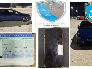 Σύλληψη αλλοδαπού και του διακινητή του στην Ηγουμενίτσα